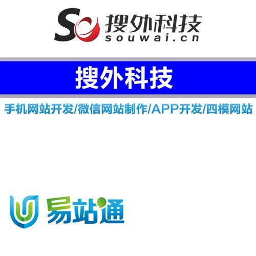 搜外科技 引領(lǐng)重慶網(wǎng)絡(luò)推廣與技術(shù)推廣服務(wù)的專業(yè)力量
