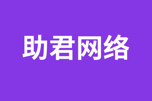 10家高效網(wǎng)站制作服務(wù)商推薦，助力企業(yè)技術(shù)推廣與線上轉(zhuǎn)型