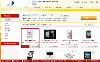 一站式數(shù)字化解決方案 卓越網(wǎng)站品牌策劃、設(shè)計與快速建站服務(wù)